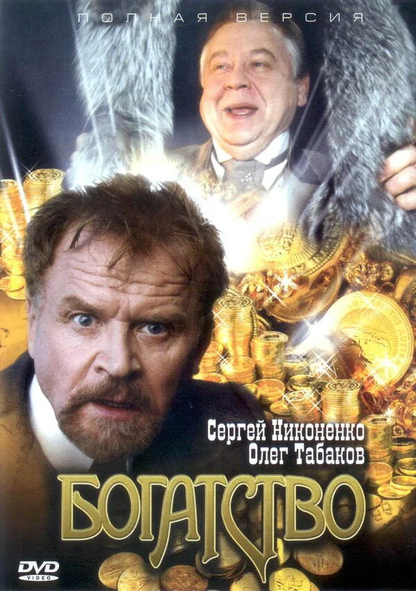 Lordfilm Background